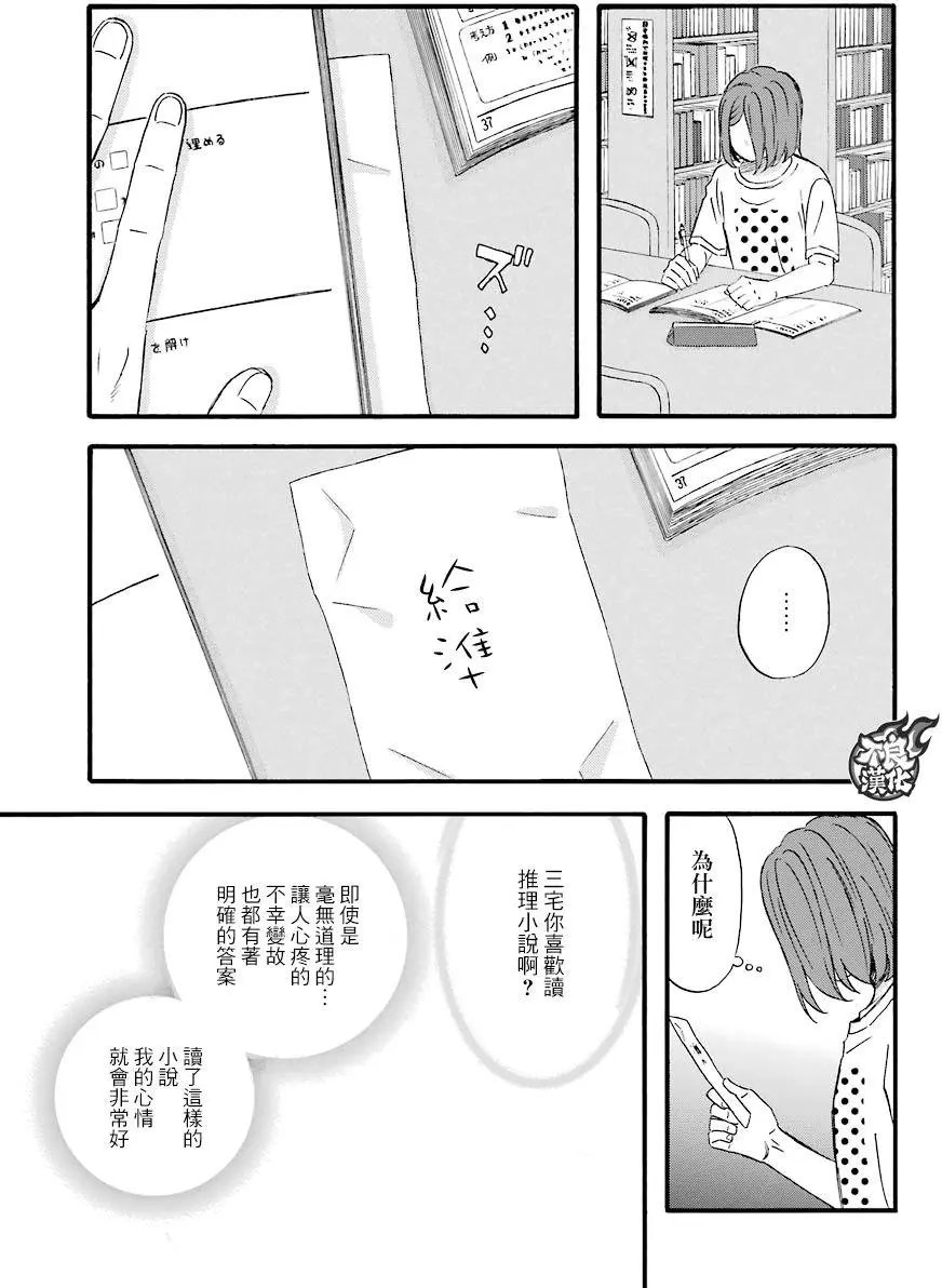 第51回