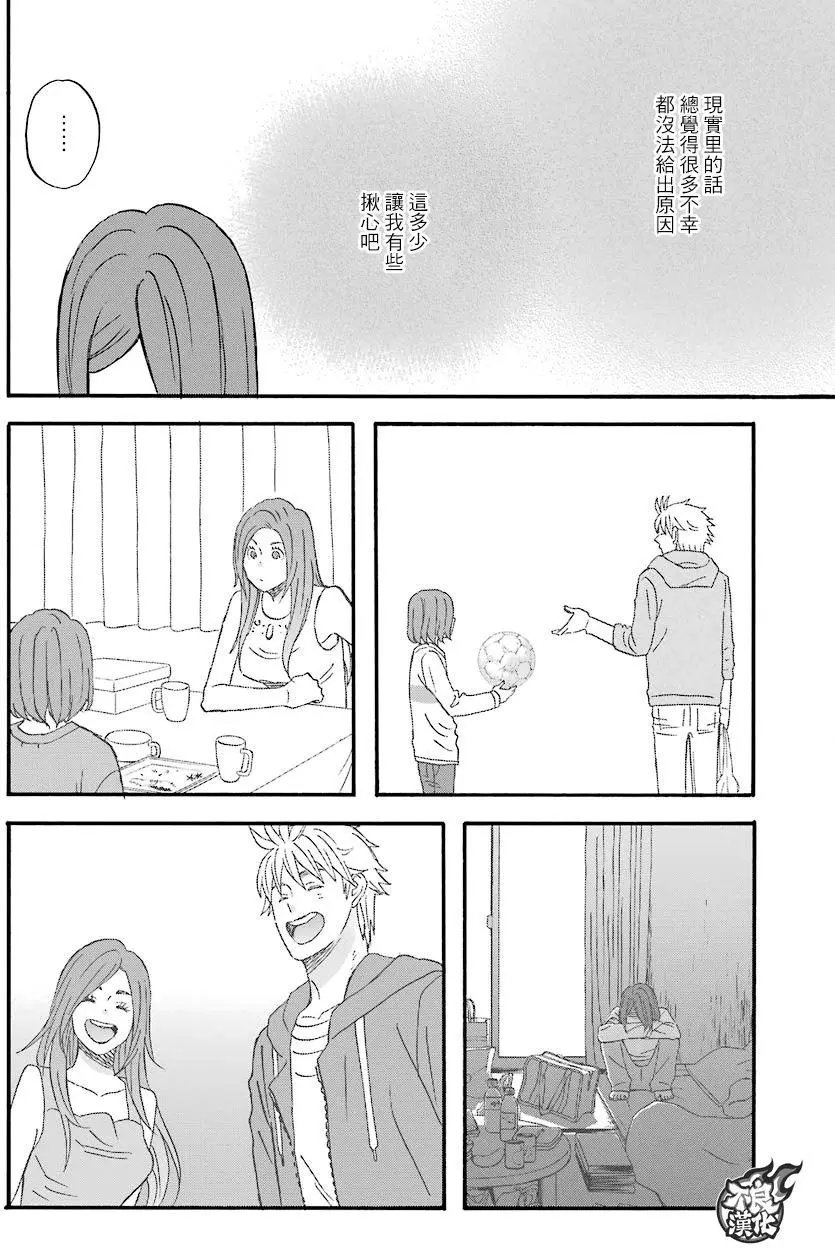 第51回