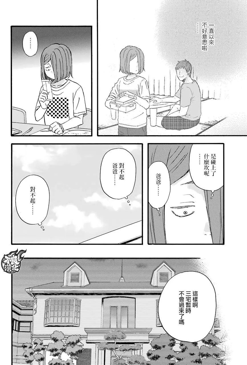 第51回