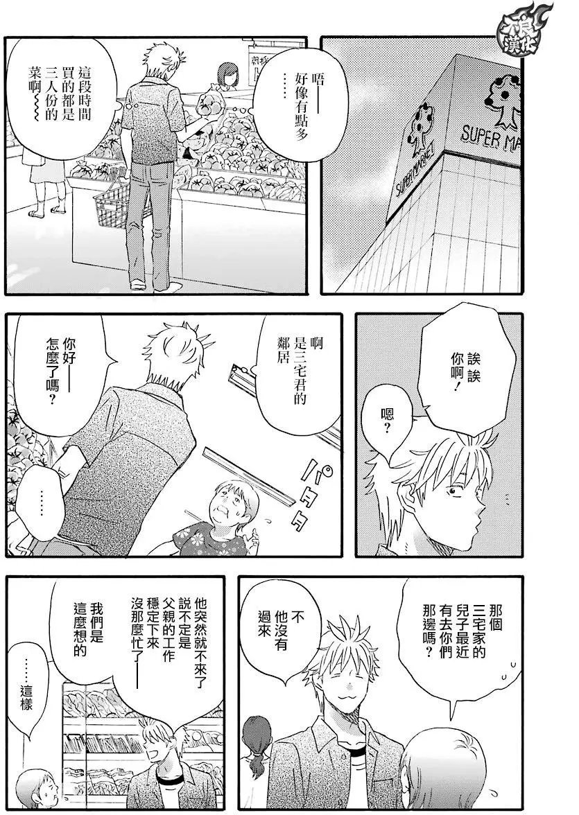 第51回