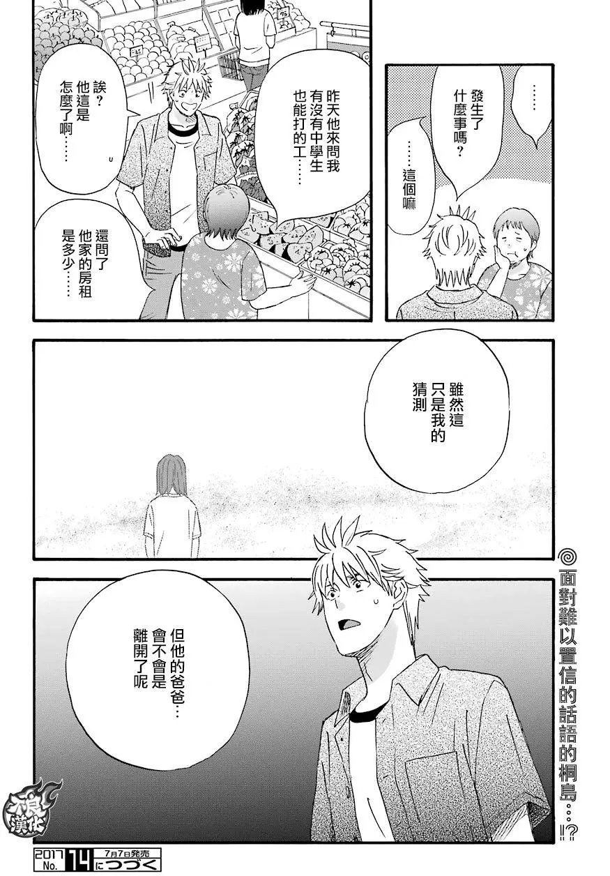 第51回