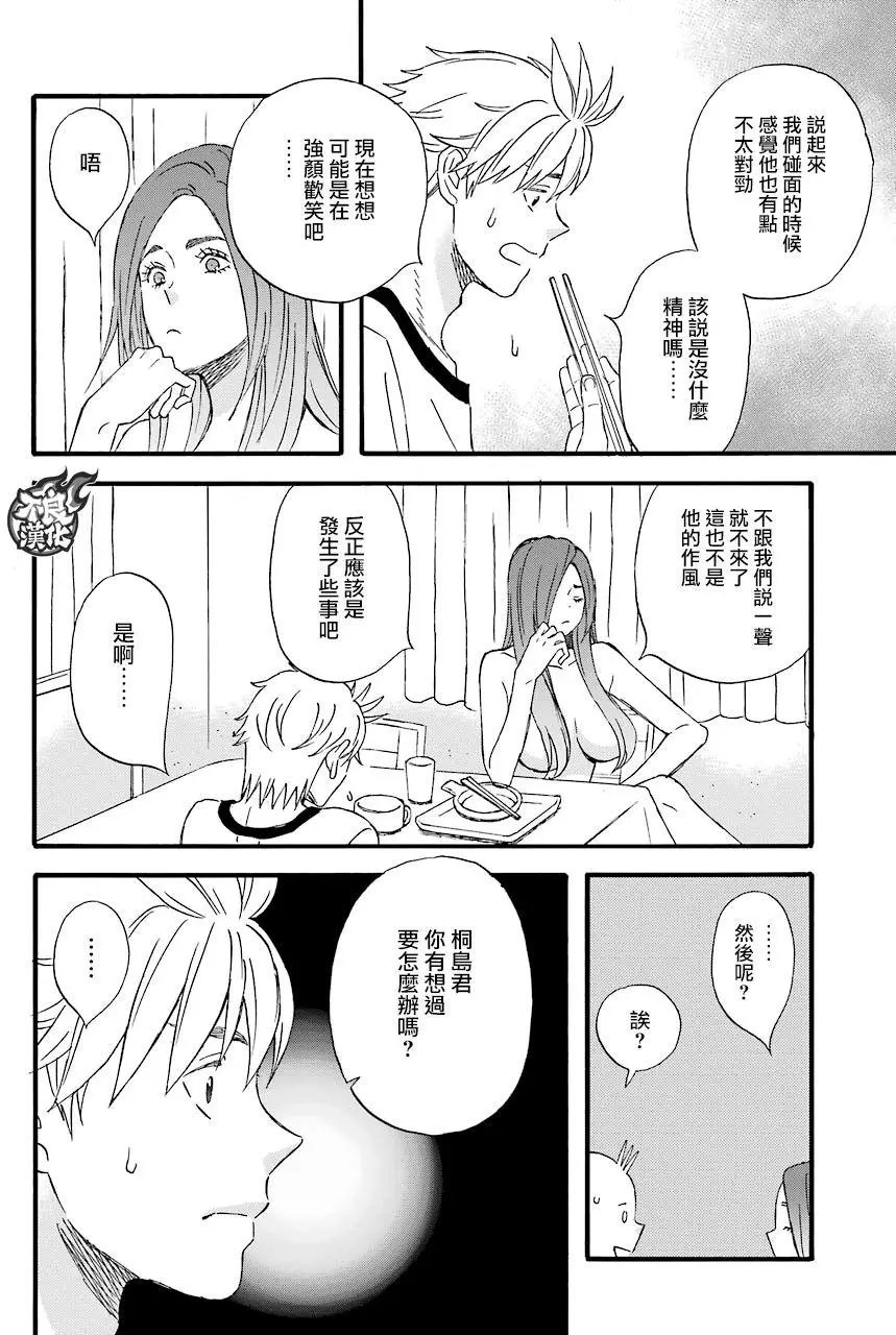 第52回