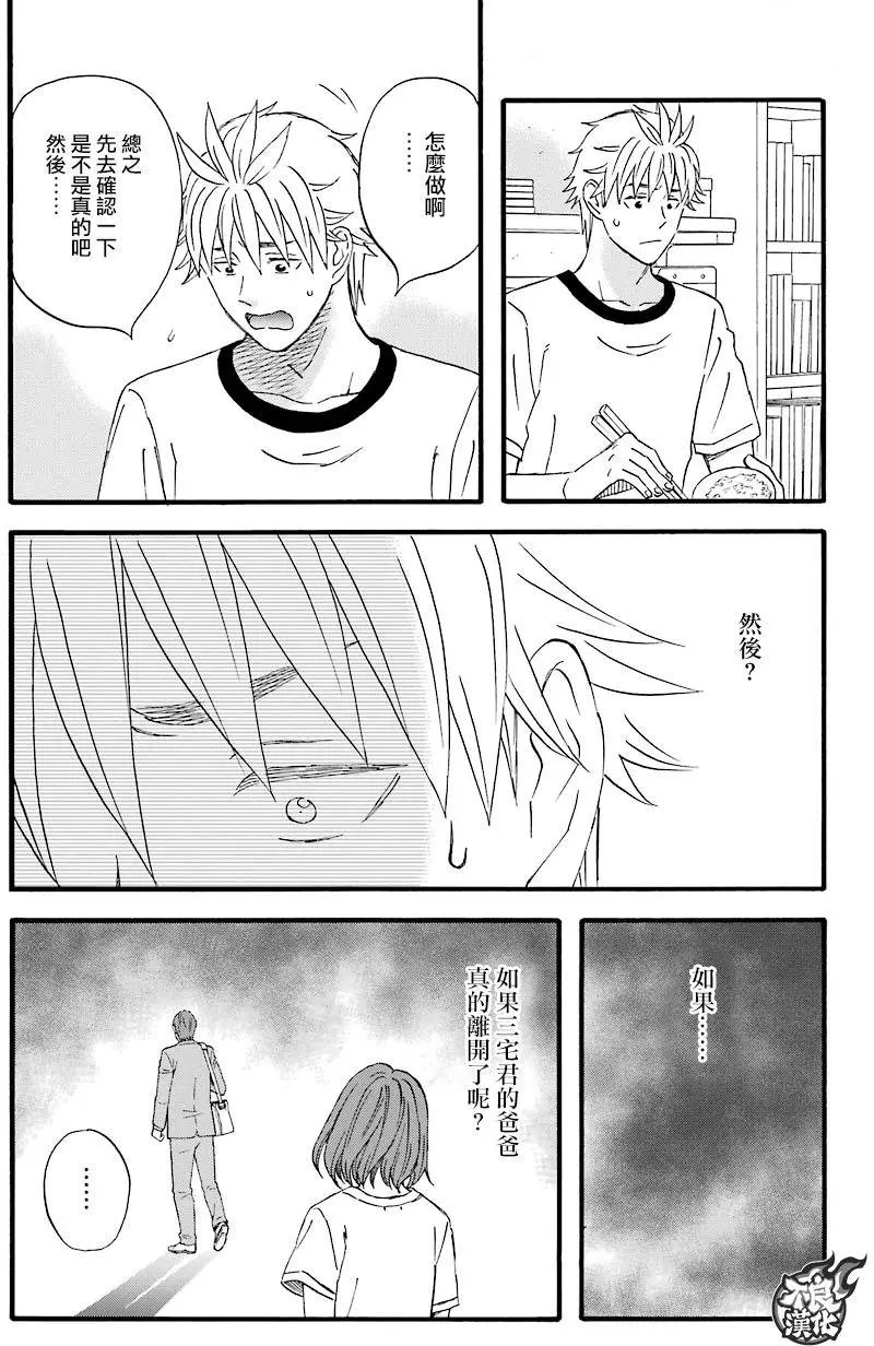 第52回