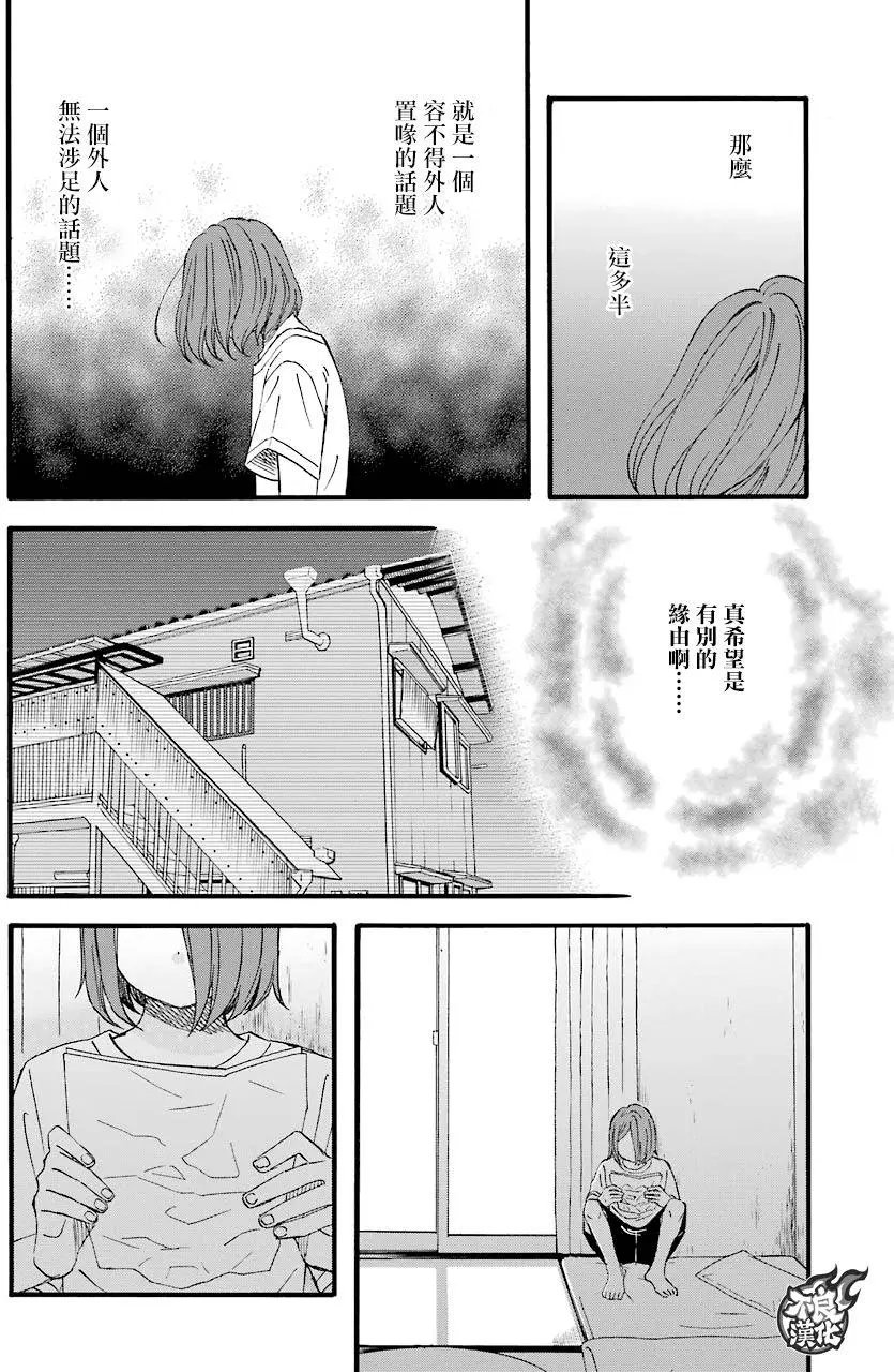 第52回
