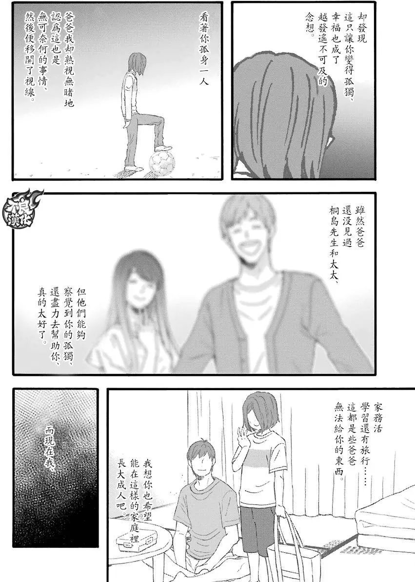 第52回