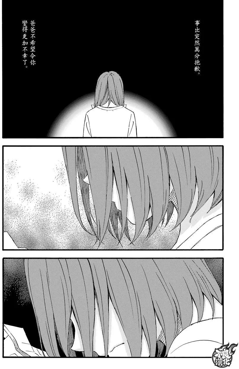 第52回