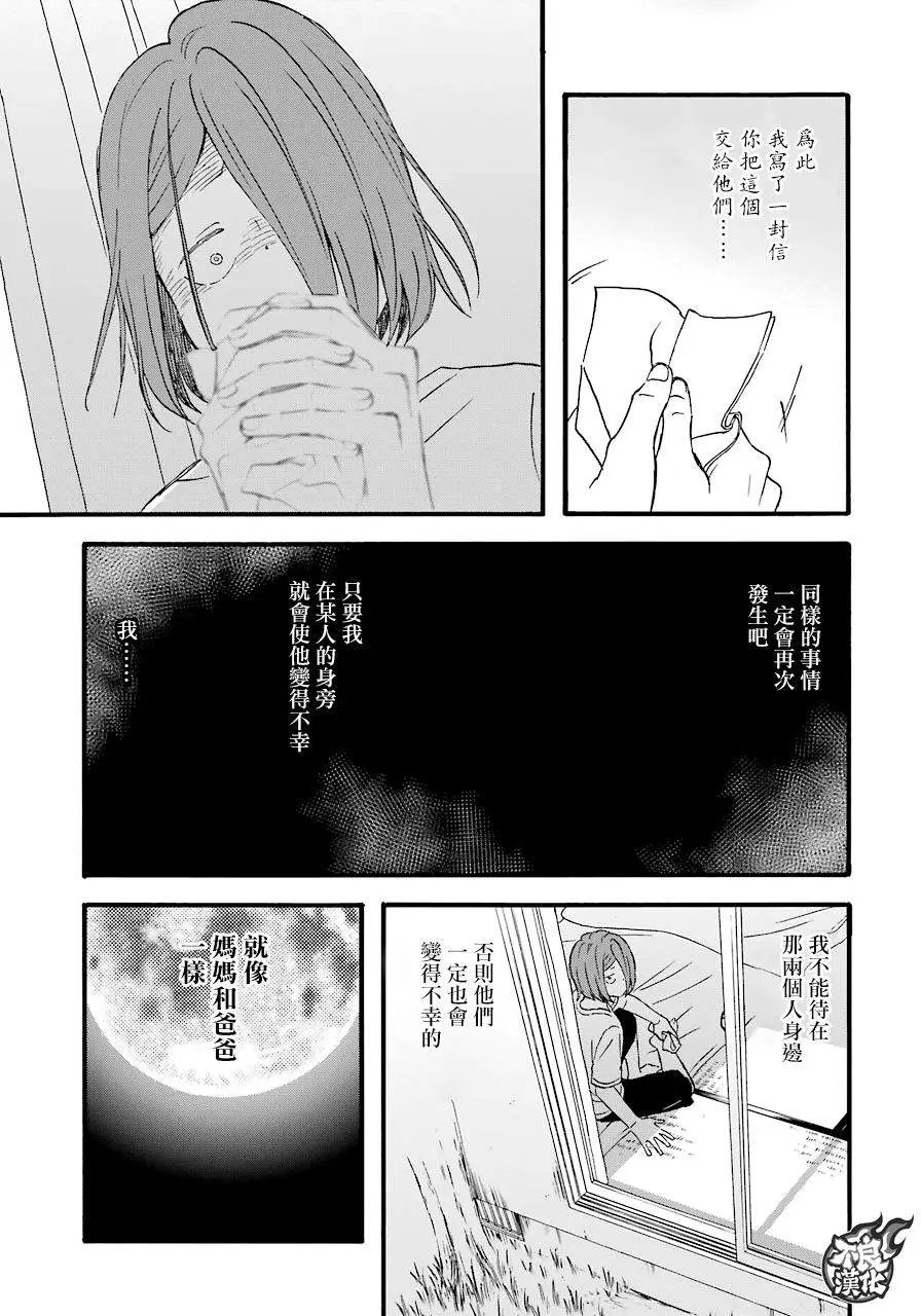 第52回