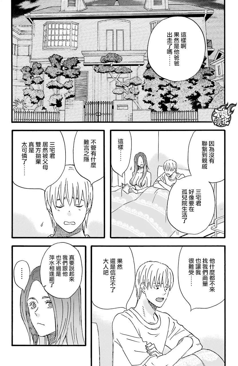 第52回