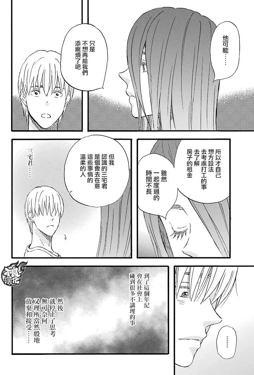 第52回