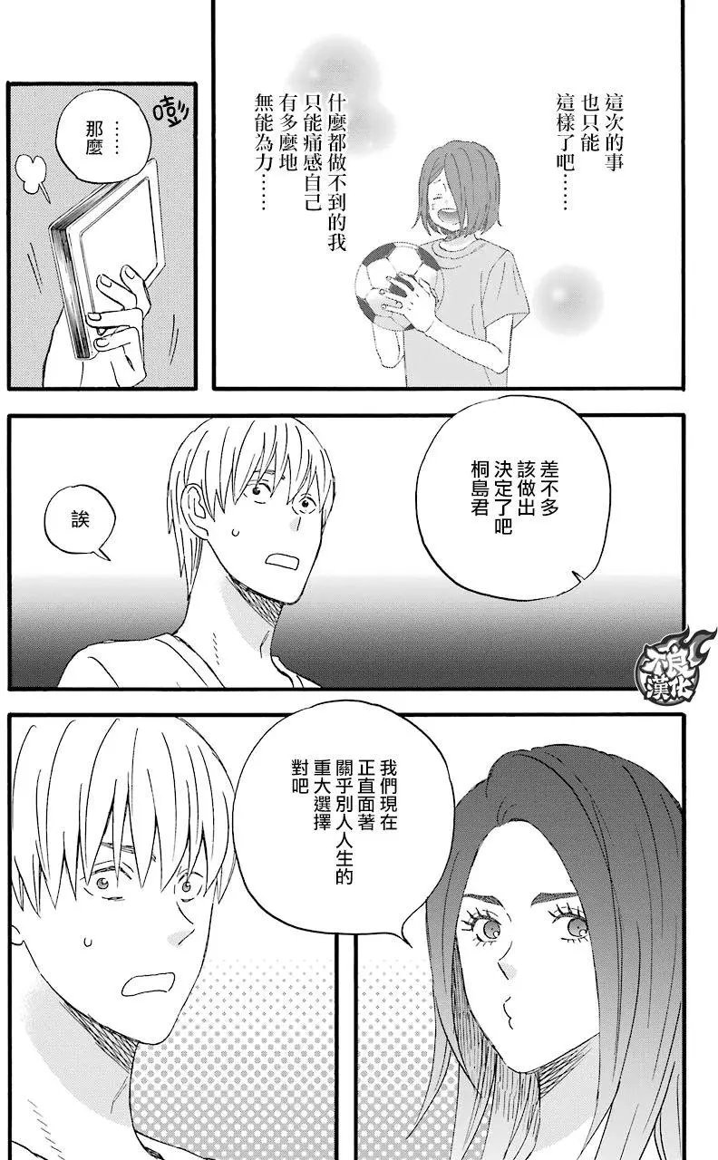 第52回