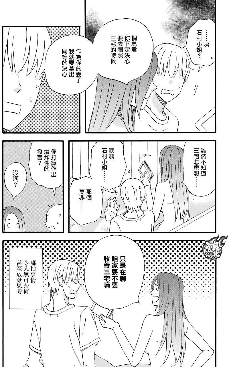 第52回
