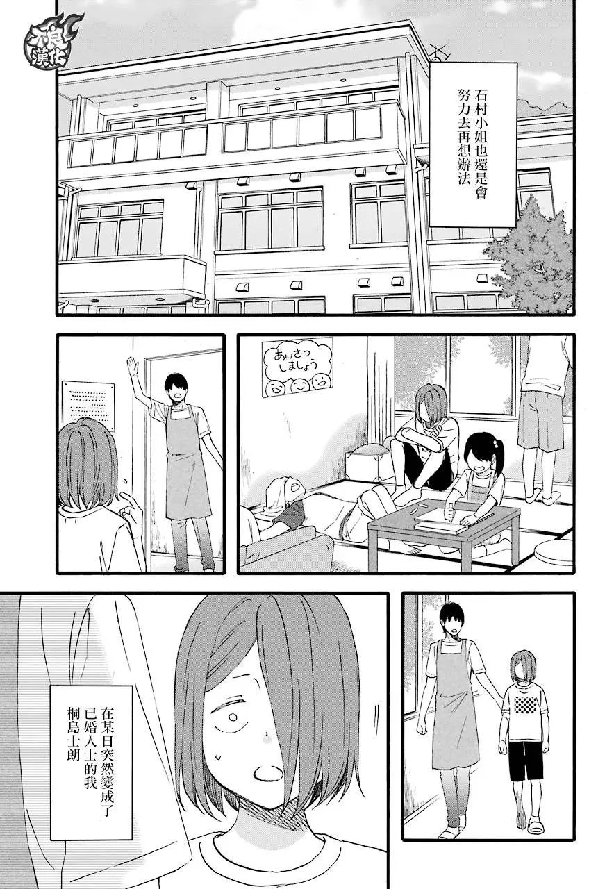 第52回