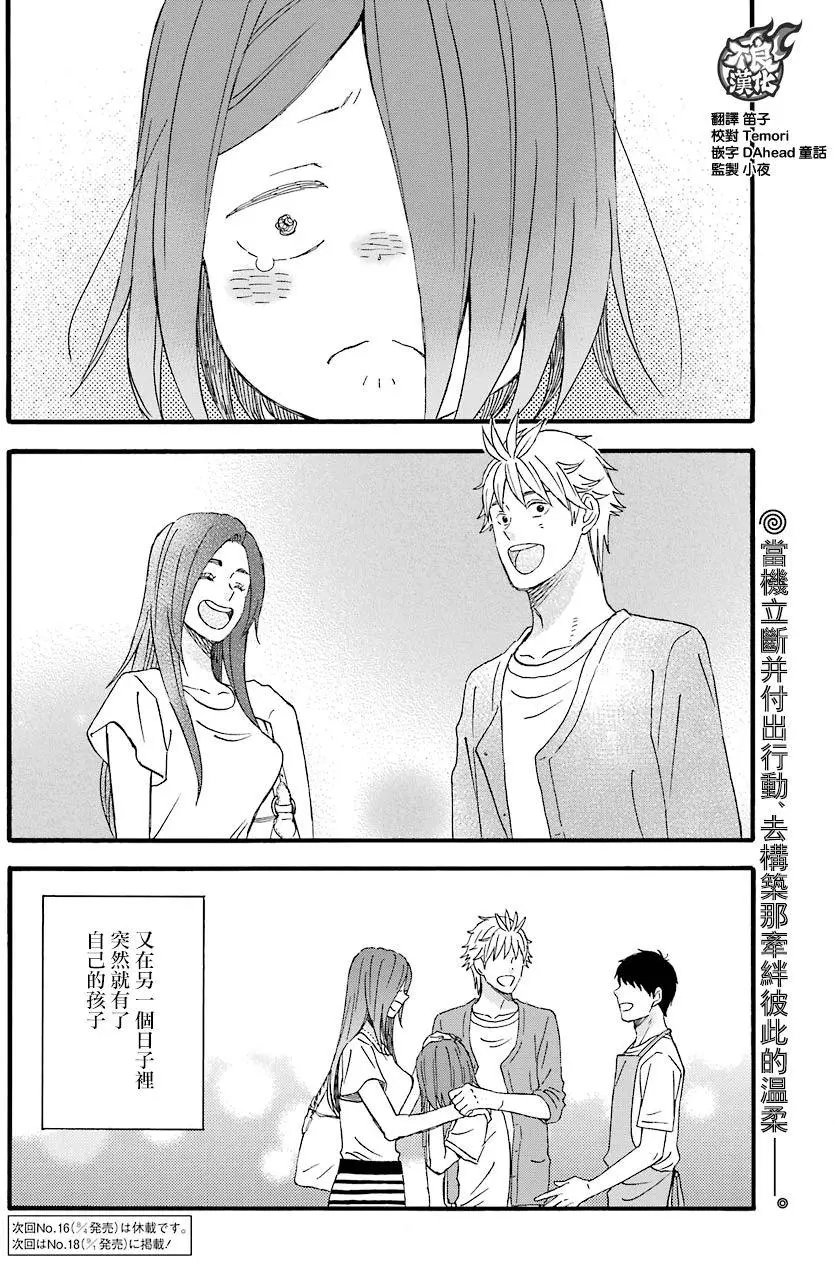 第52回