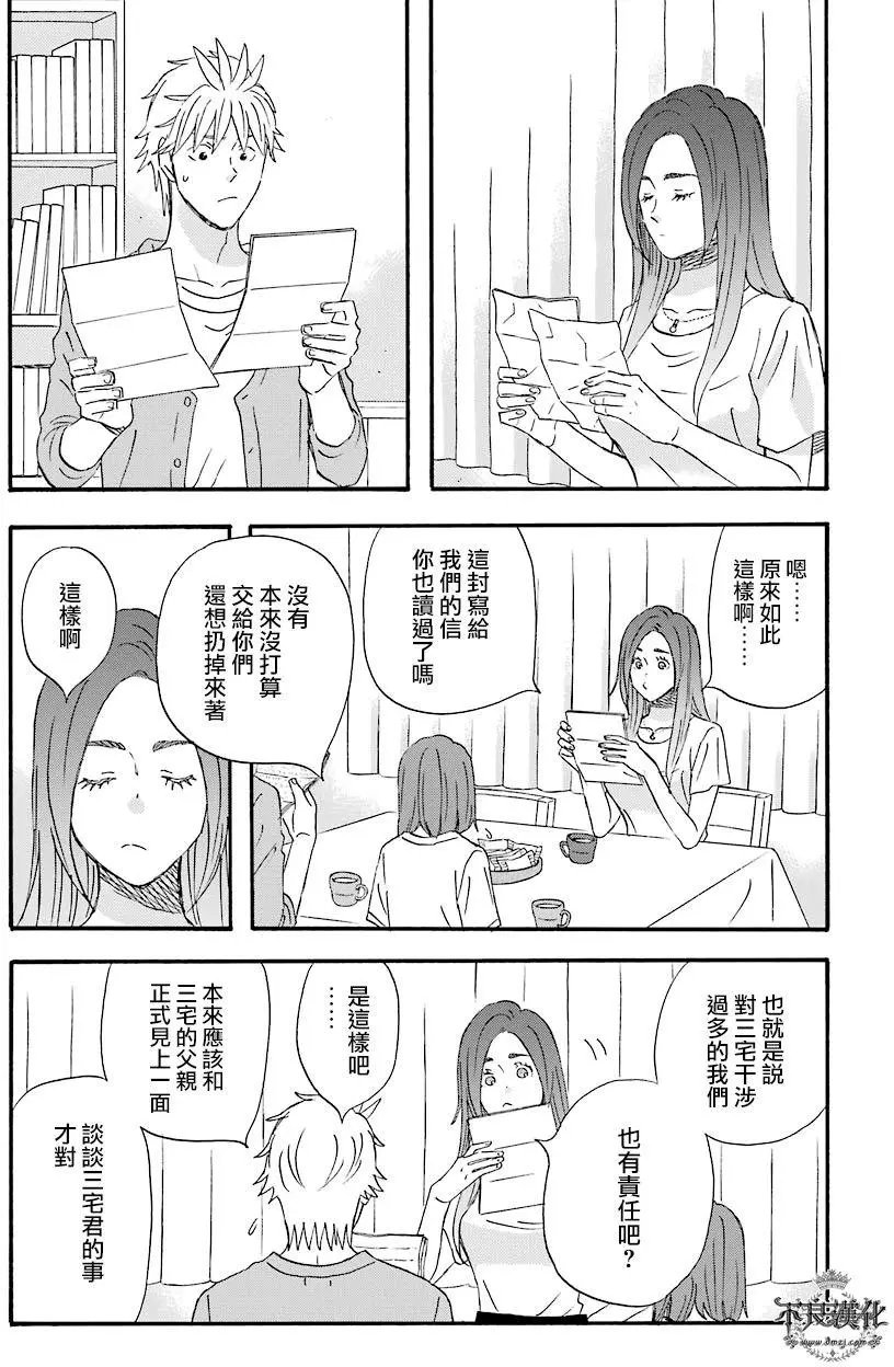 第53回