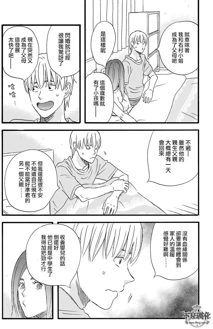 第53回