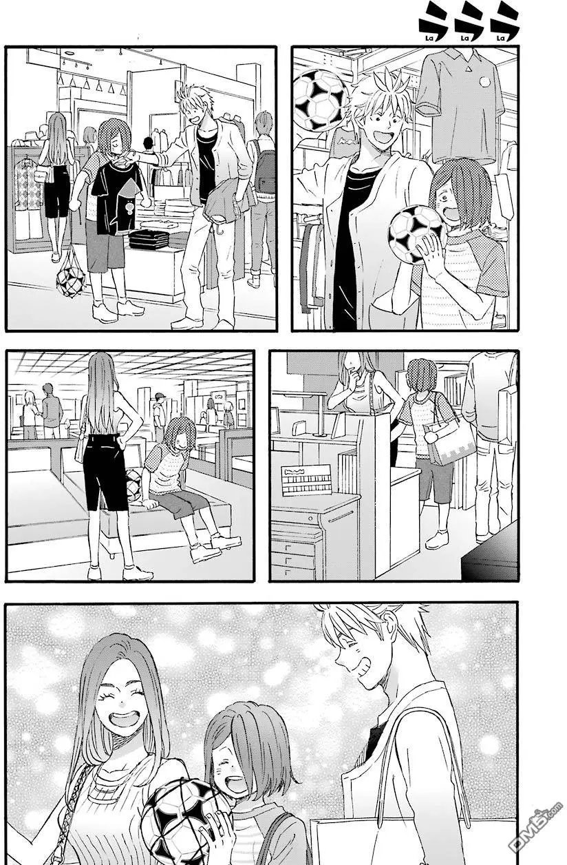 第54话 3人的家庭