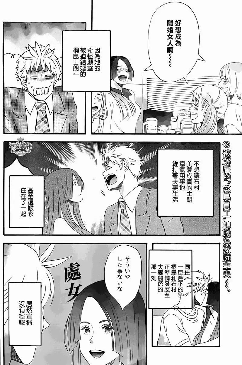 第06回