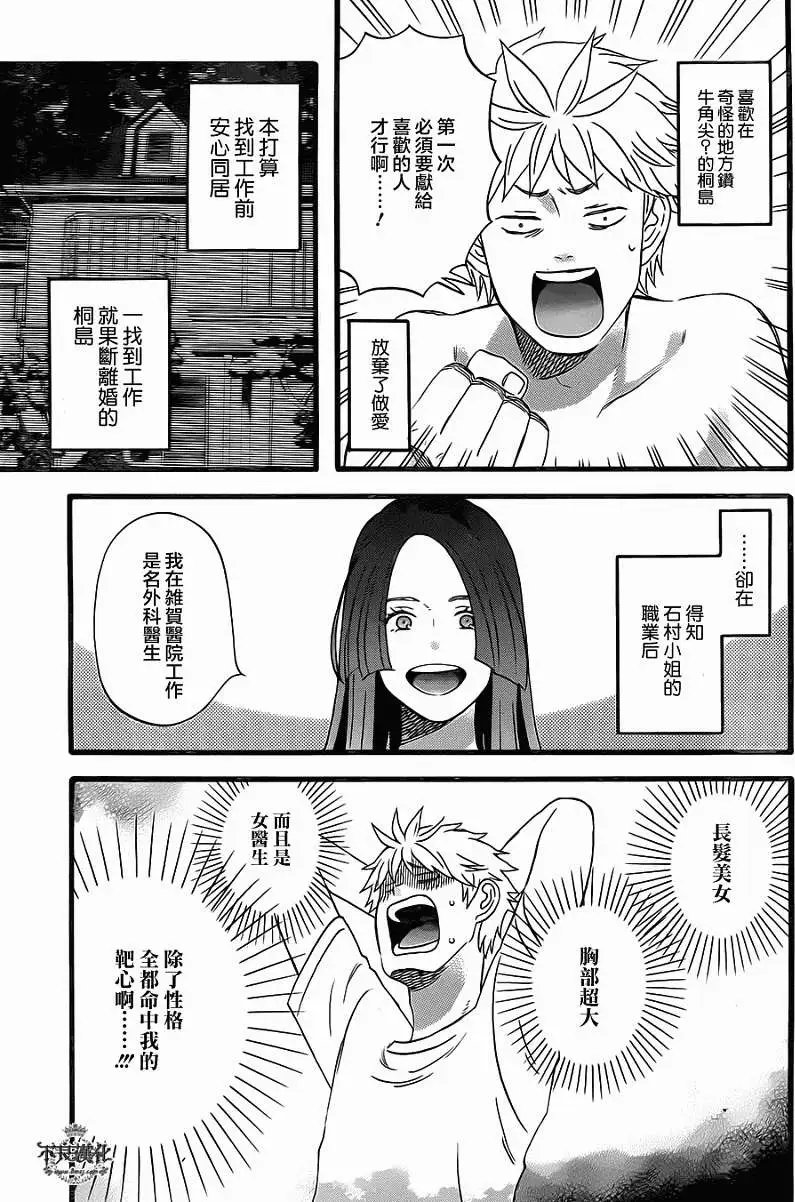 第06回