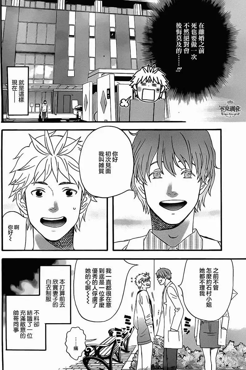 第06回