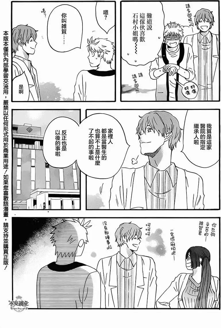 第06回