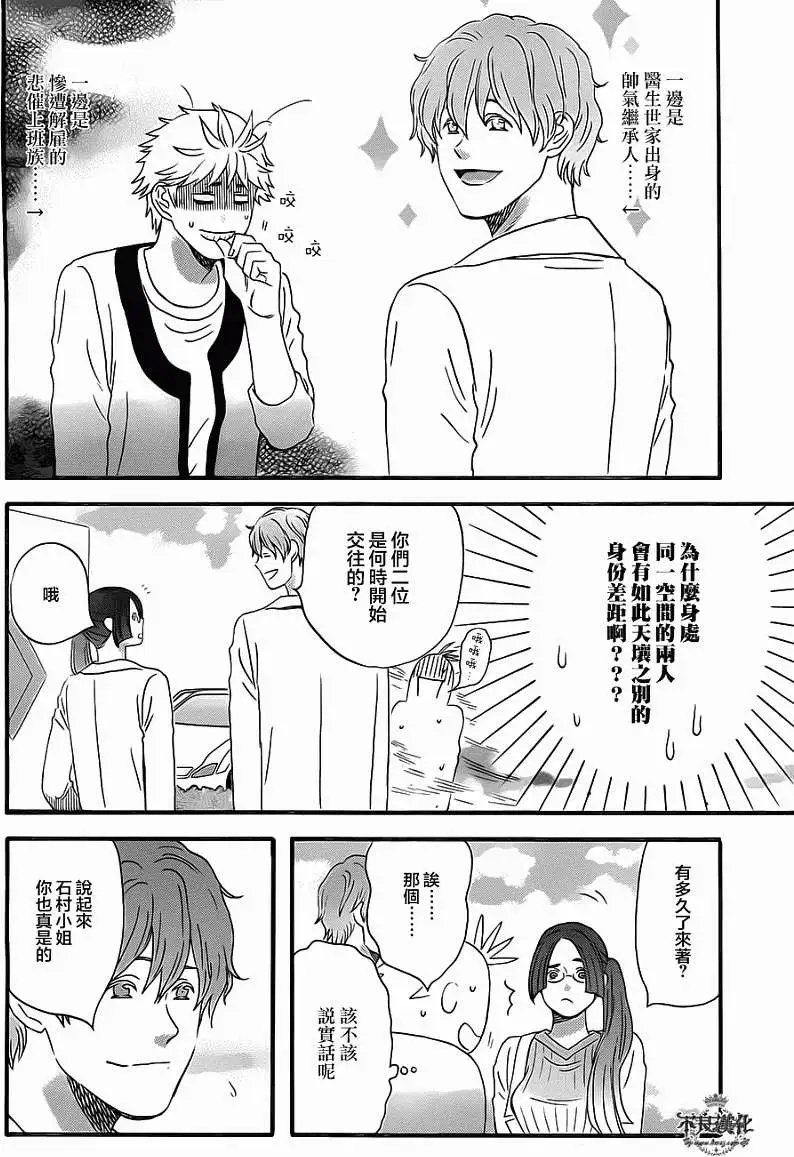 第06回