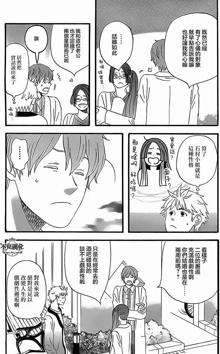 第06回