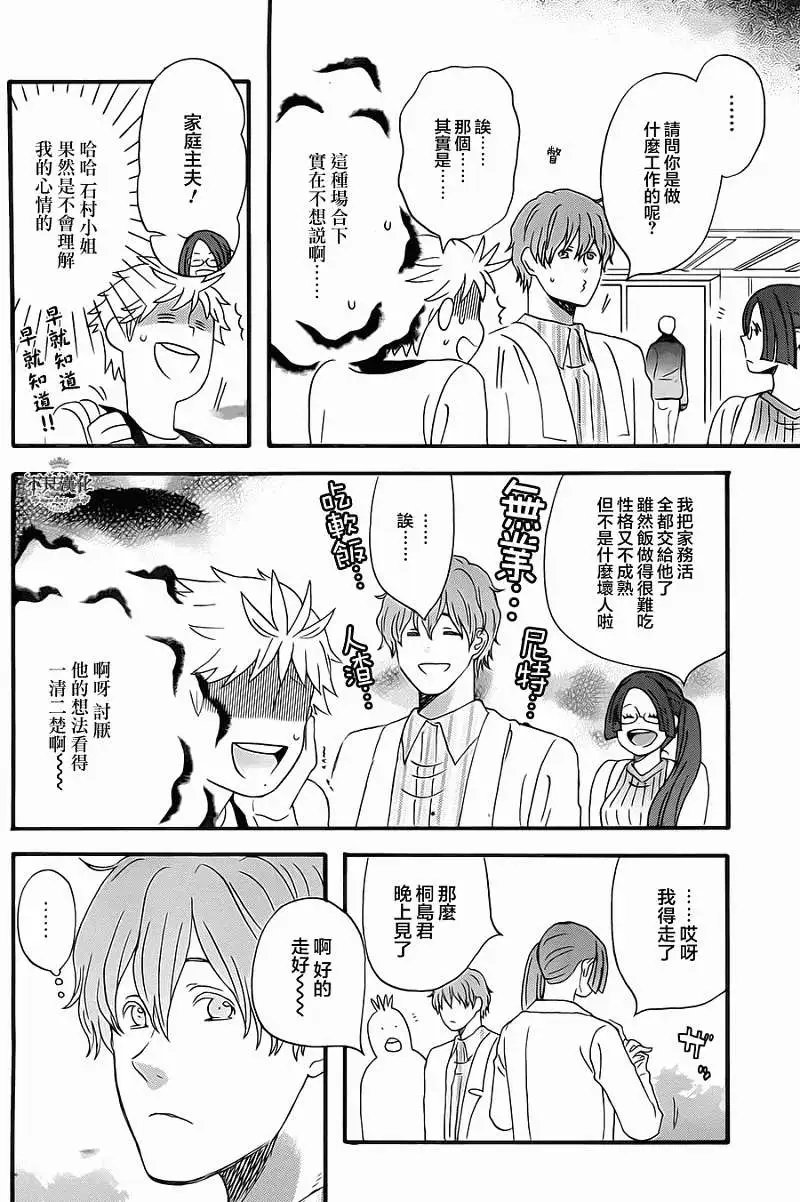 第06回