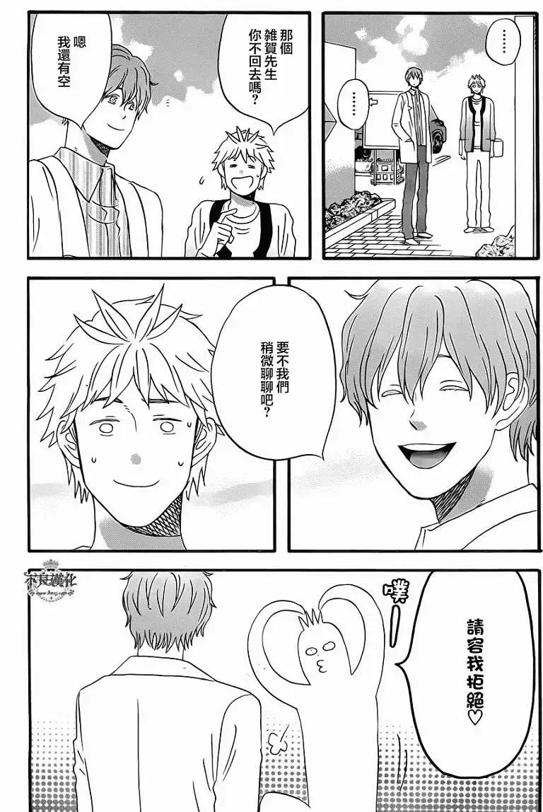 第06回