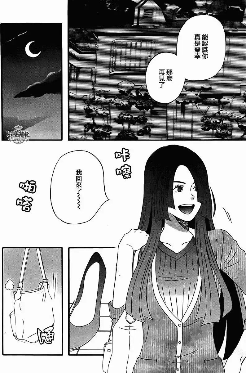 第06回