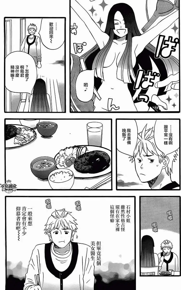 第06回