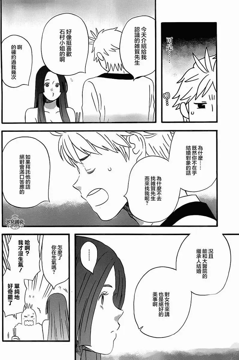 第06回