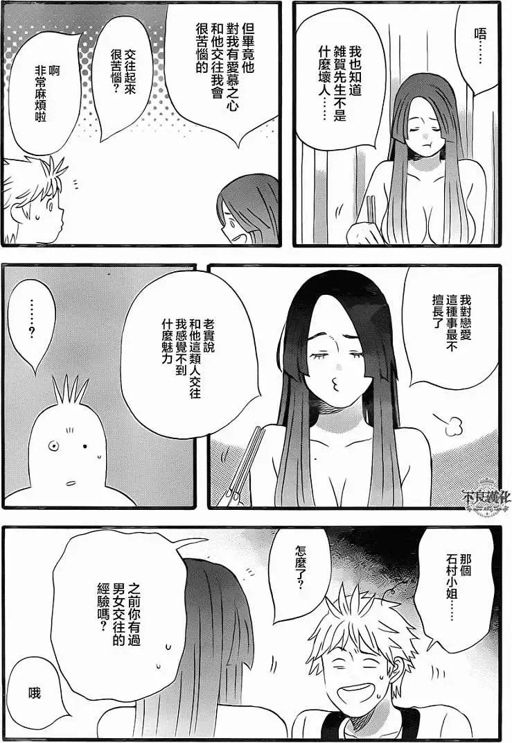 第06回