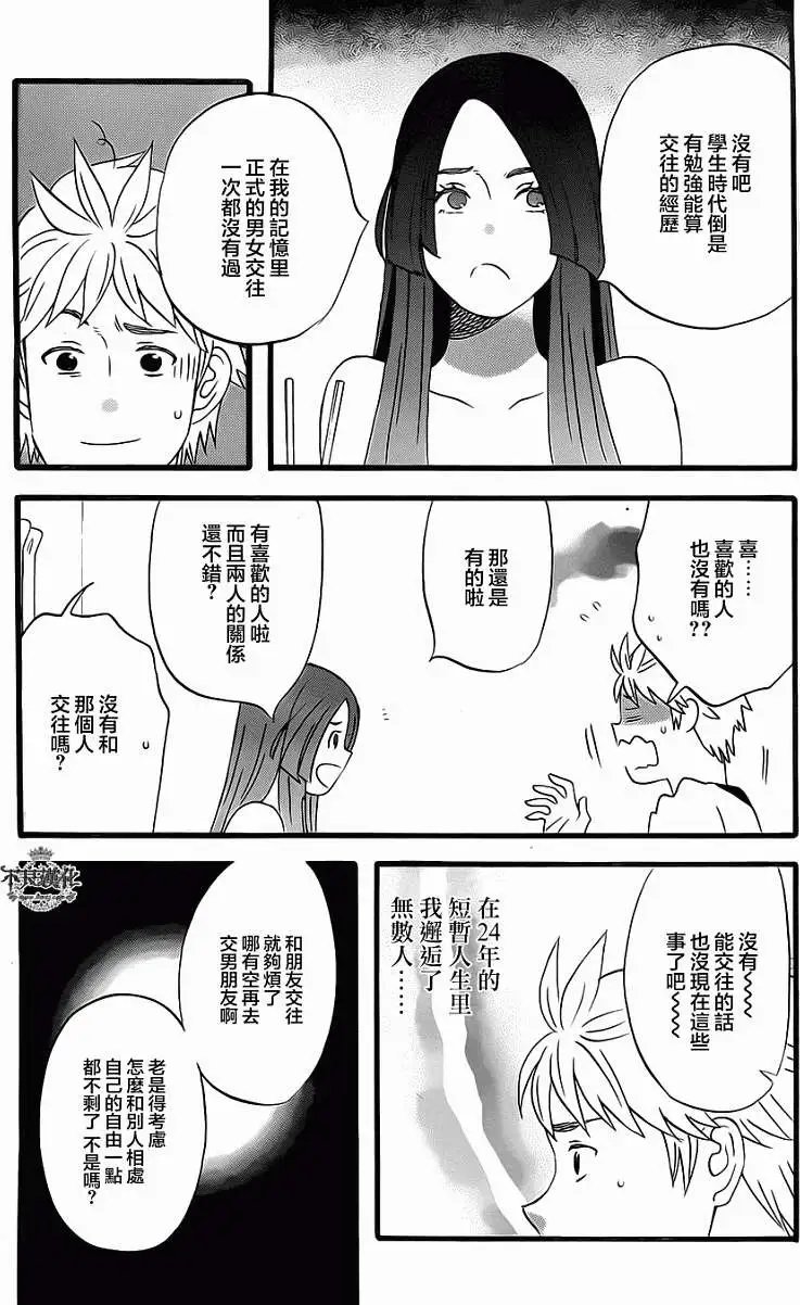 第06回