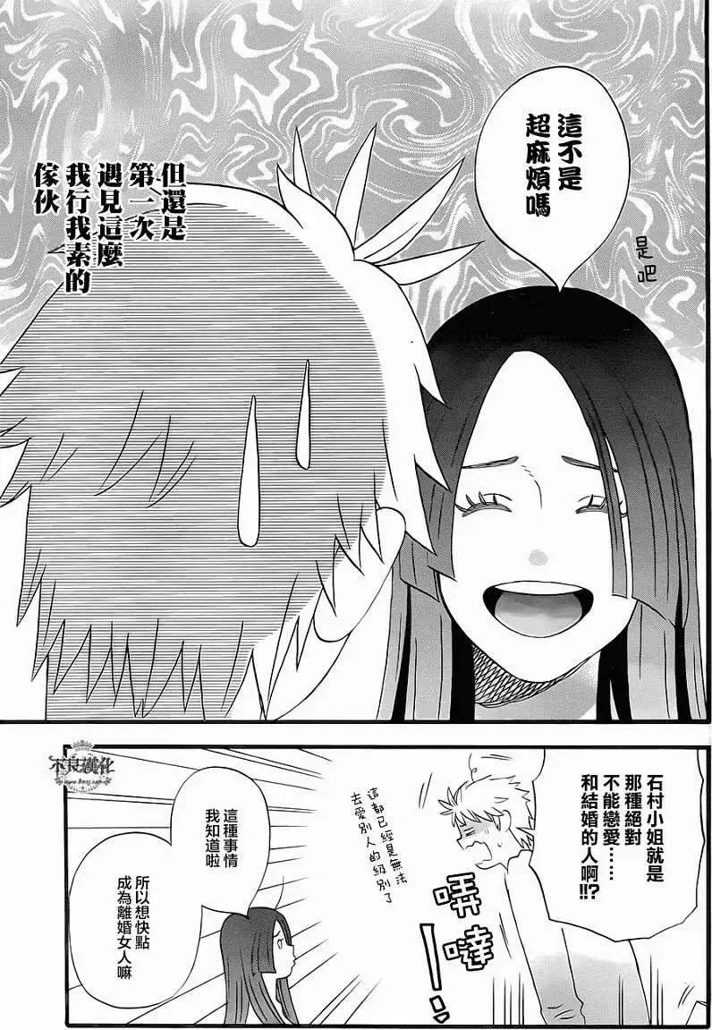 第06回