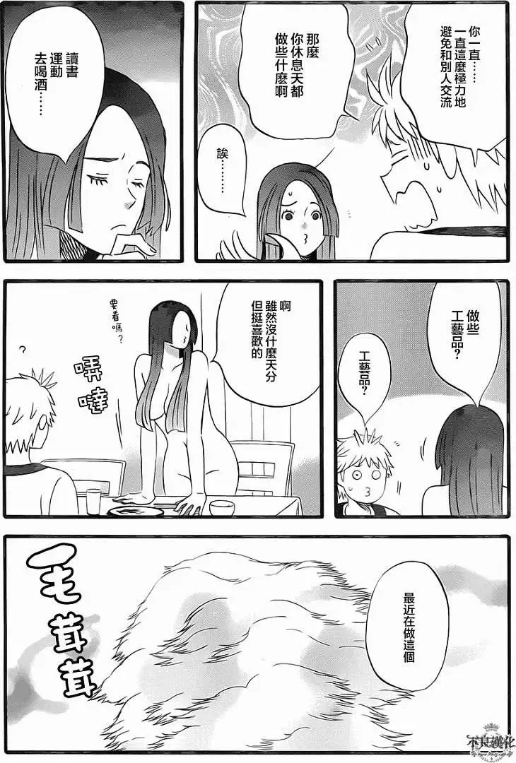 第06回