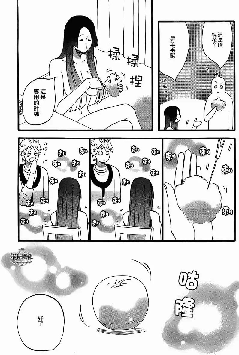 第06回