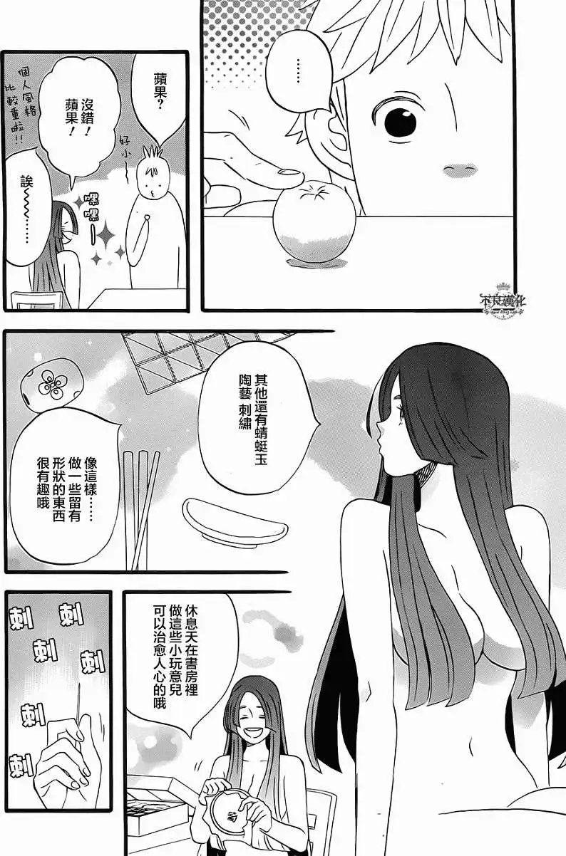 第06回