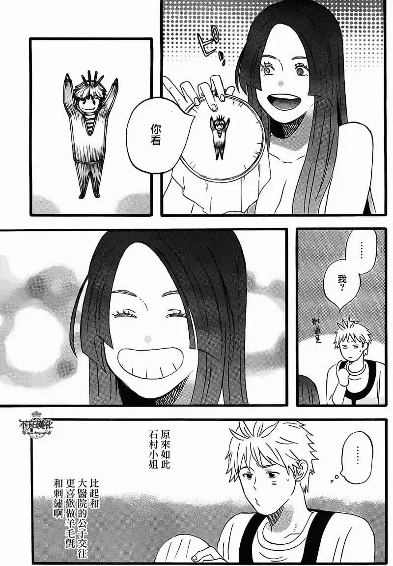 第06回