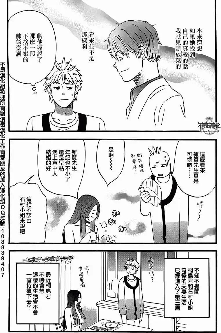 第06回