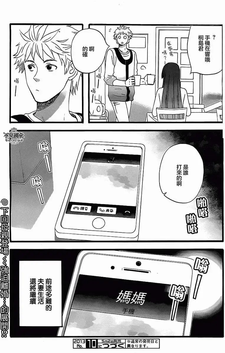 第06回