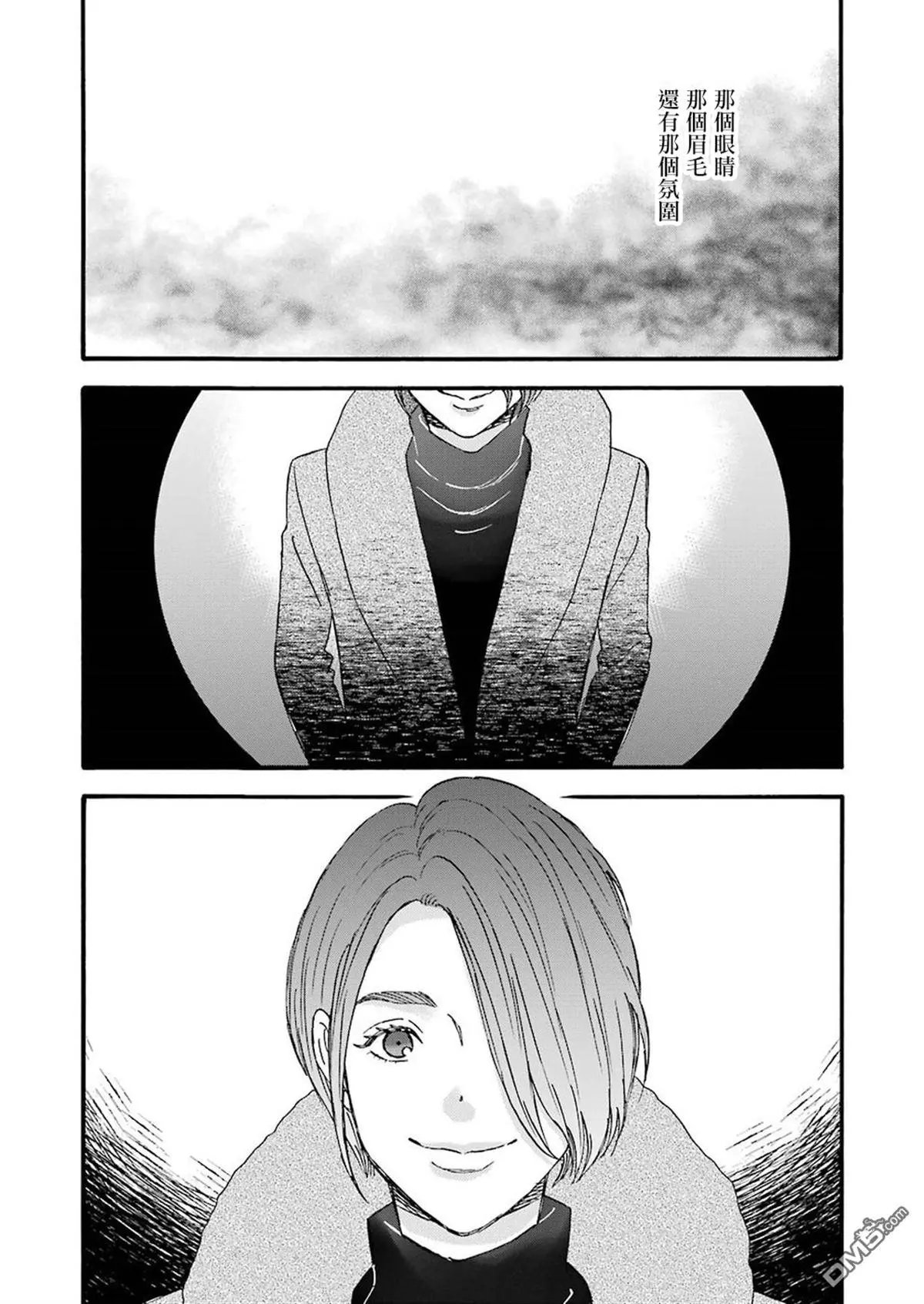第60话 大家一起度过的年末年初