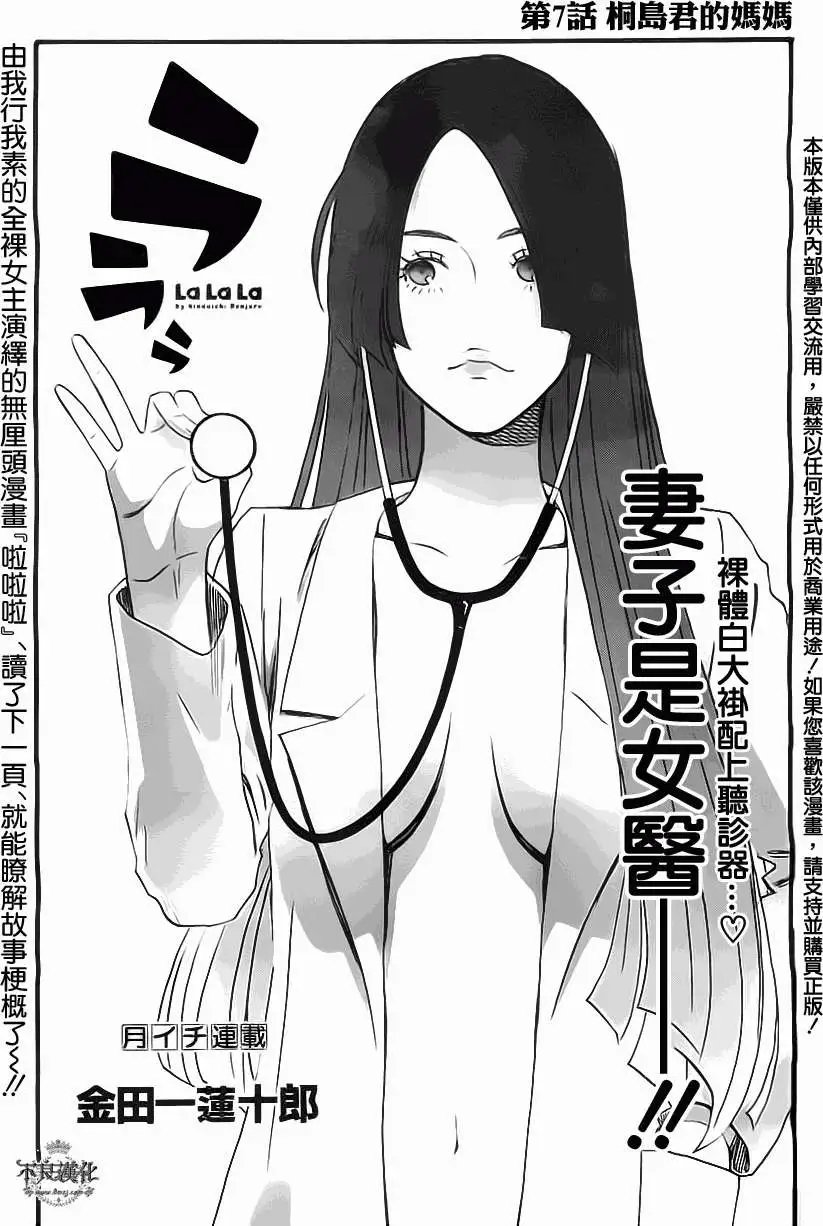 第07回