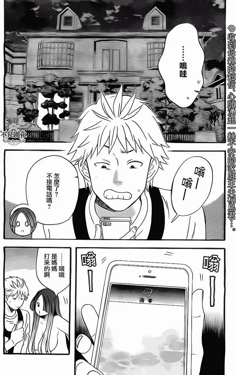 第07回