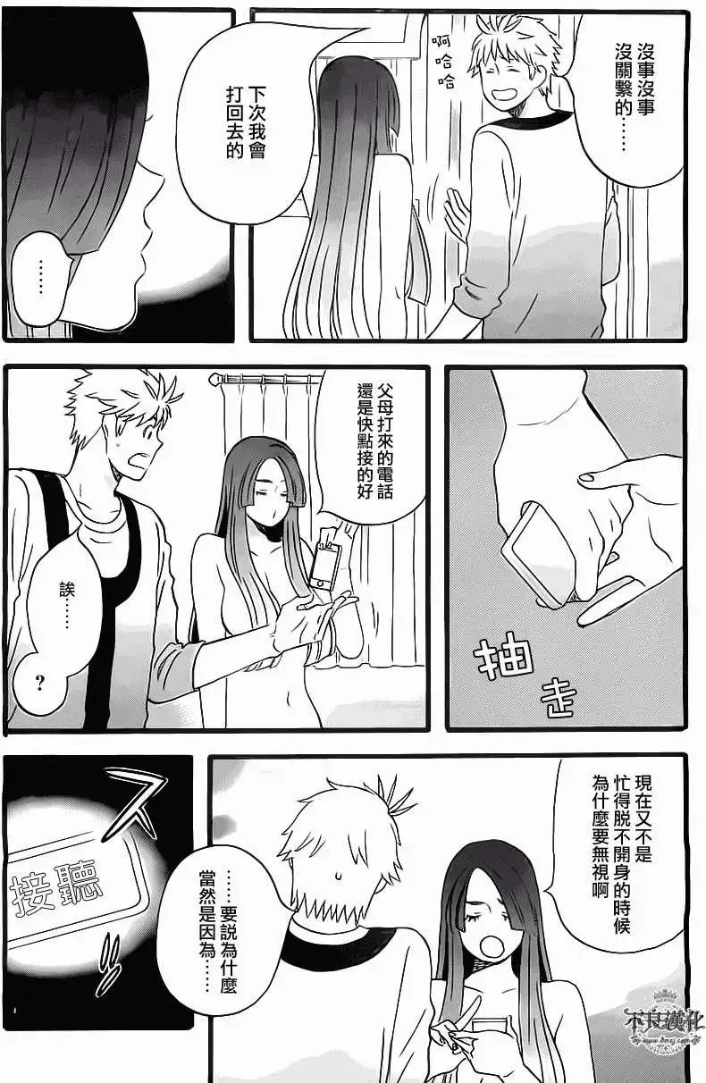 第07回
