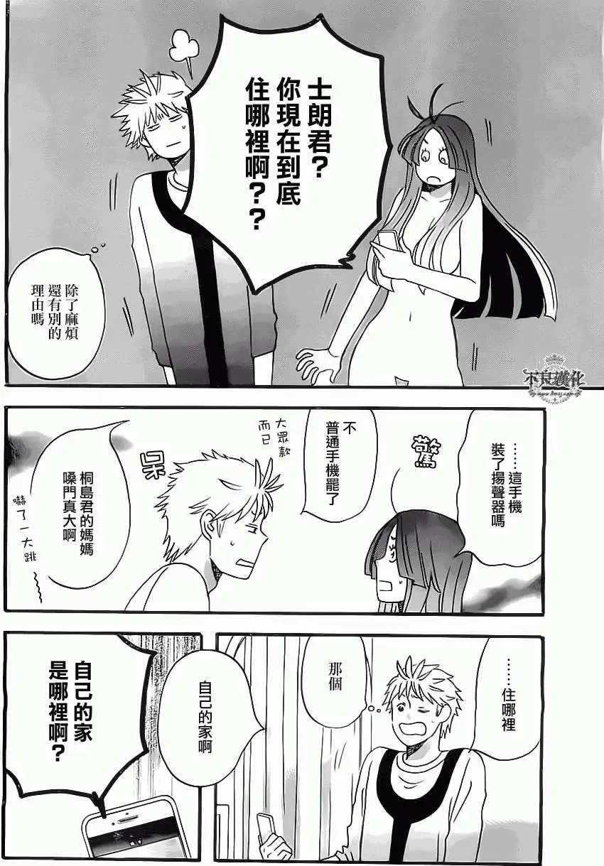 第07回