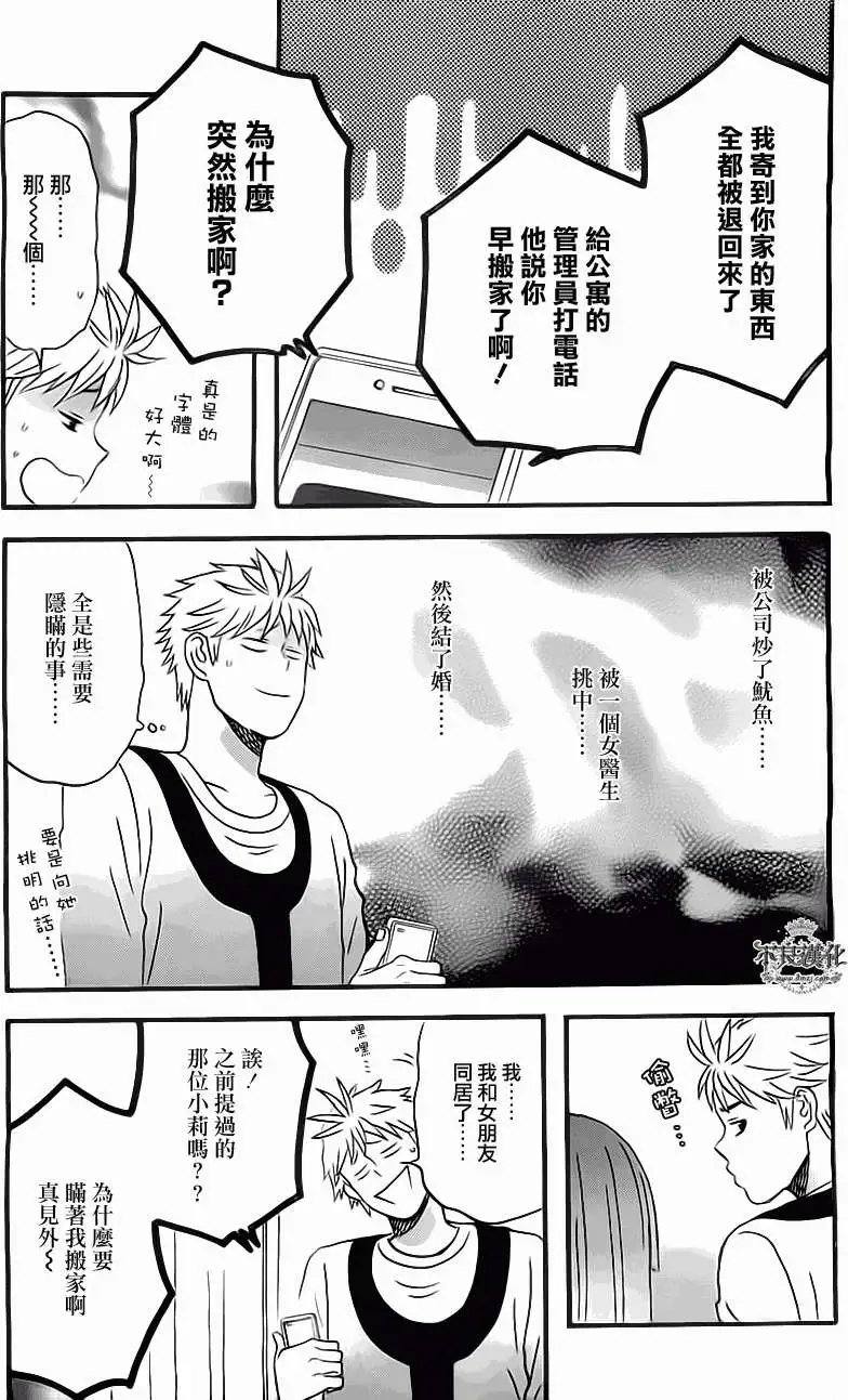 第07回