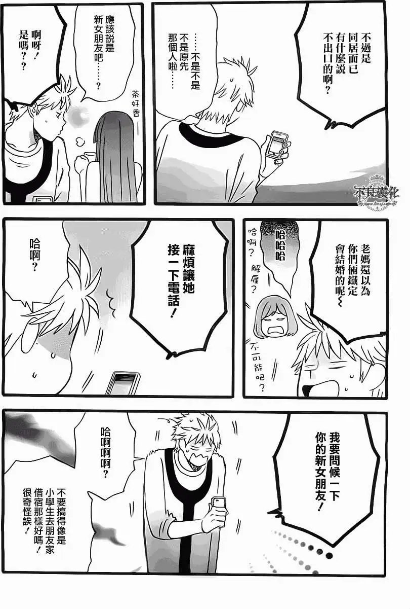 第07回