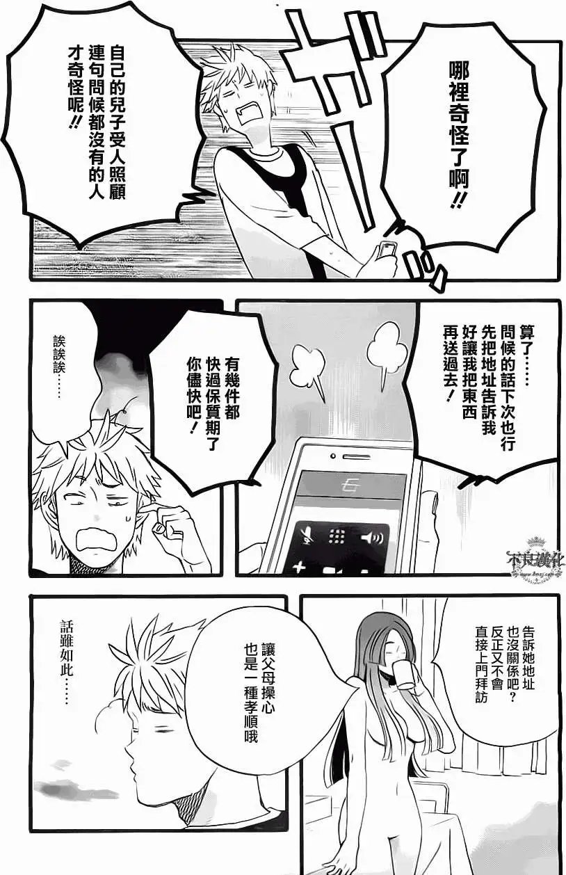 第07回