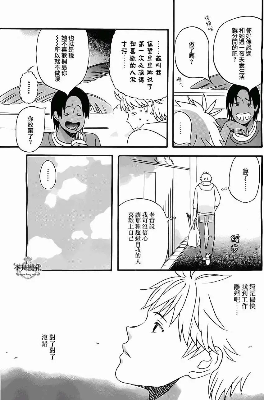 第07回