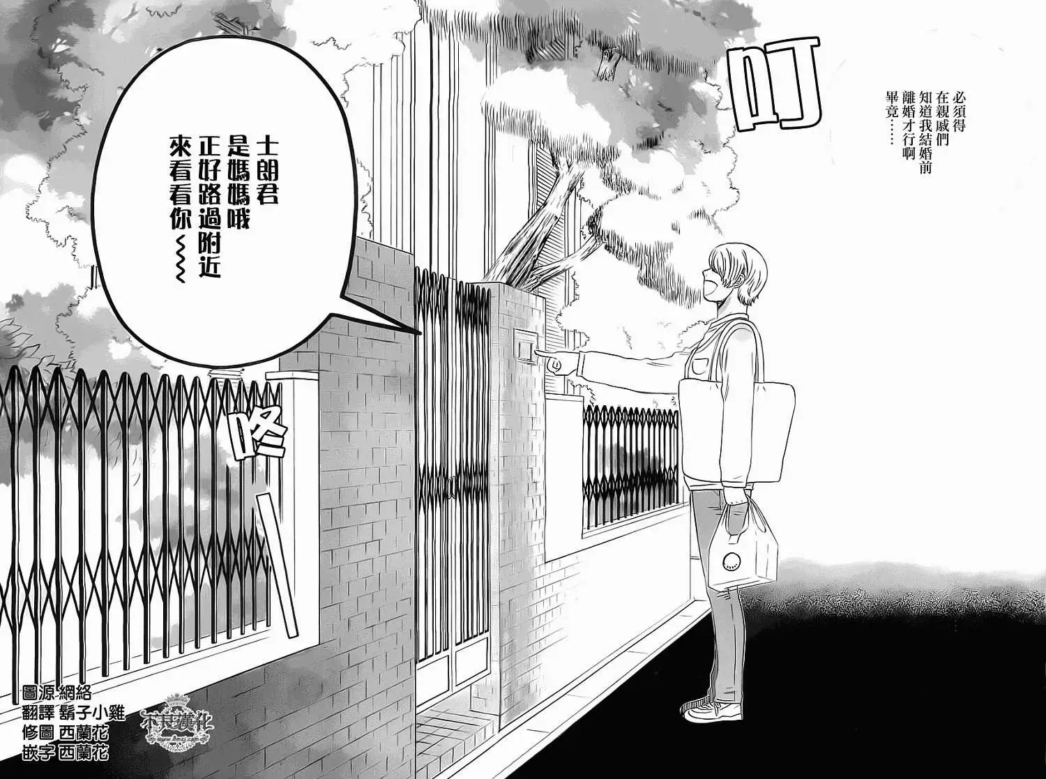 第07回